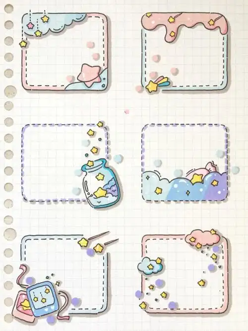 手帐边框设计可爱简笔画