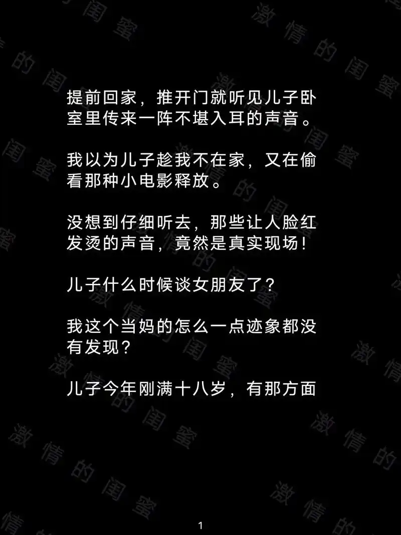 《激情的闺蜜》#已完结 #已完结 #超爆小故事 #故事每日更 - 抖音