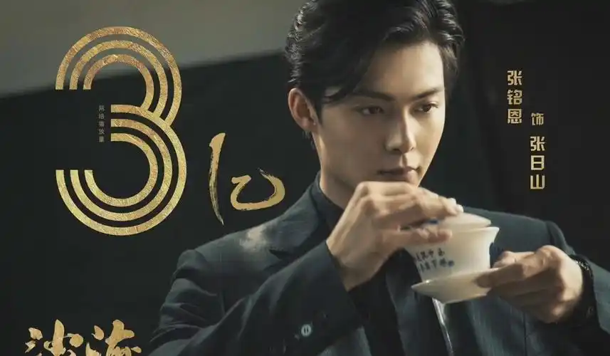 张日山与张起灵谁才是张家的家主,为何张起灵消失不见,原来如此