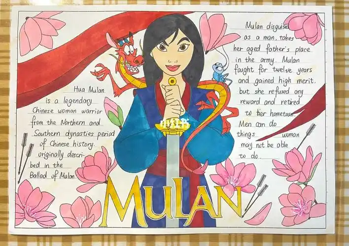 花木兰英文手抄报英语电影手抄报观后感