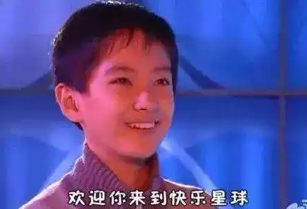 《快乐星球》中的丁凯乐还记得吗?现在他已经结婚,升级当爸爸了