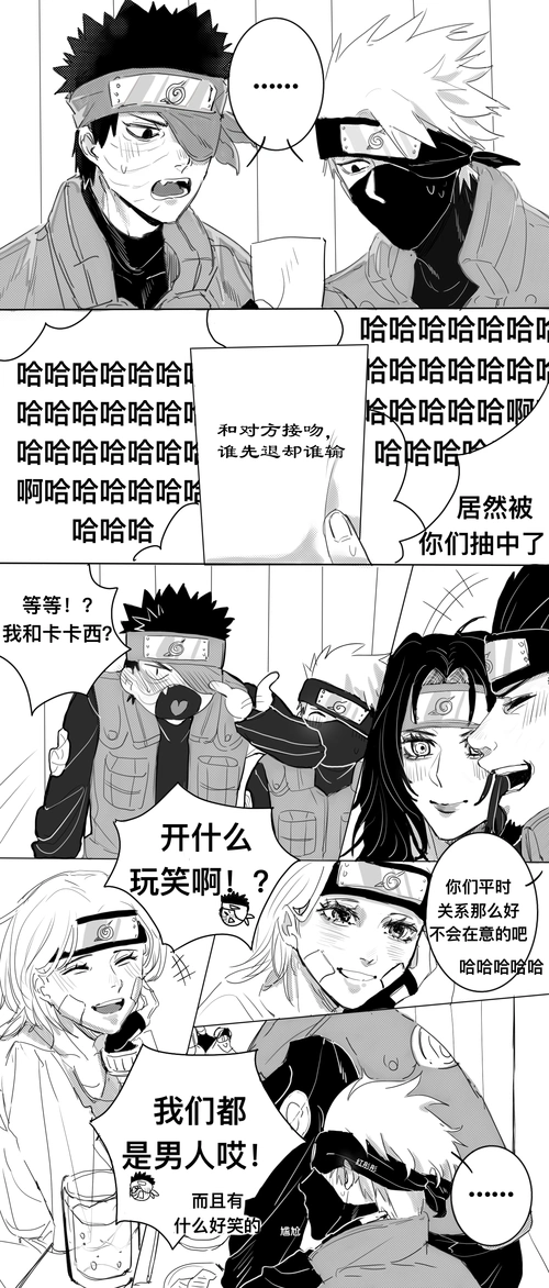 爱啃苹果的马少的推荐 | lofter(乐乎) - 让兴趣,更有趣