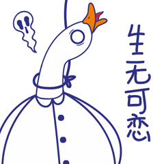 生无可恋,勒脖自尽