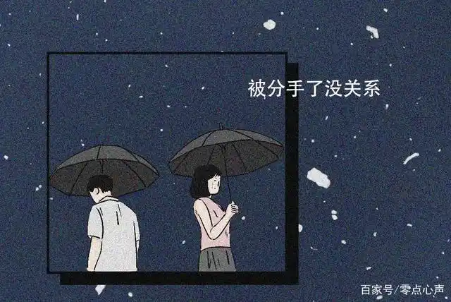 冷战对感情伤害有多大?中年夫妻难以启齿的痛:原来,感情是笑话