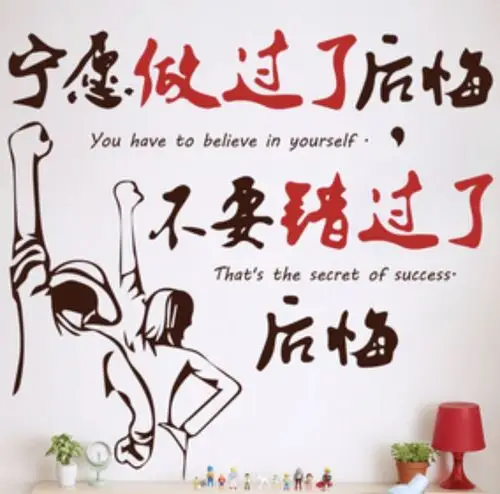 已经初三了,超燃励志,防止堕落!互相激励,冲鸭