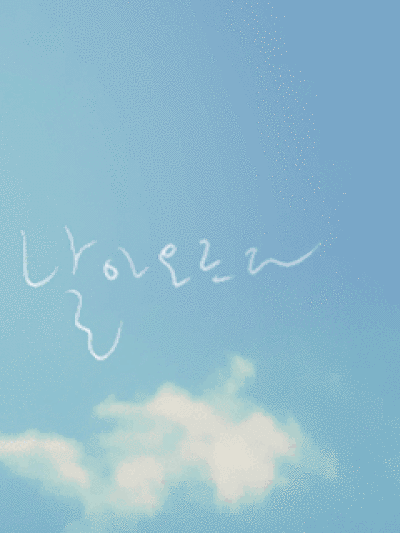 动漫动态图可爱 - 堆糖,美图壁纸兴趣社区