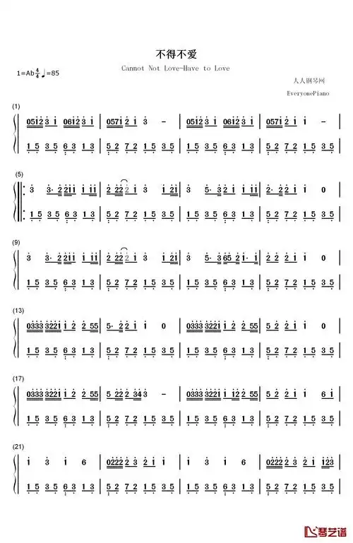 不得不爱钢琴简谱歌词天天都需要你爱我的心思由你猜i love you我就是