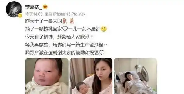 好声音没夺冠却嫁给爱奇艺总裁34岁成了人生赢家