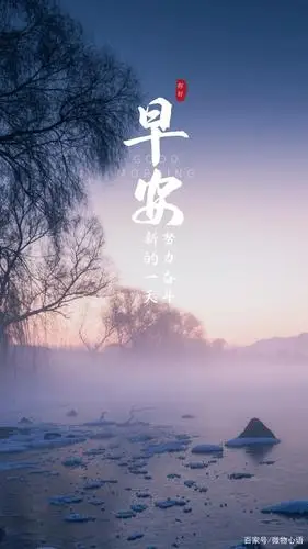 2020心灵鸡汤经典语录励志,句句精辟正能量!