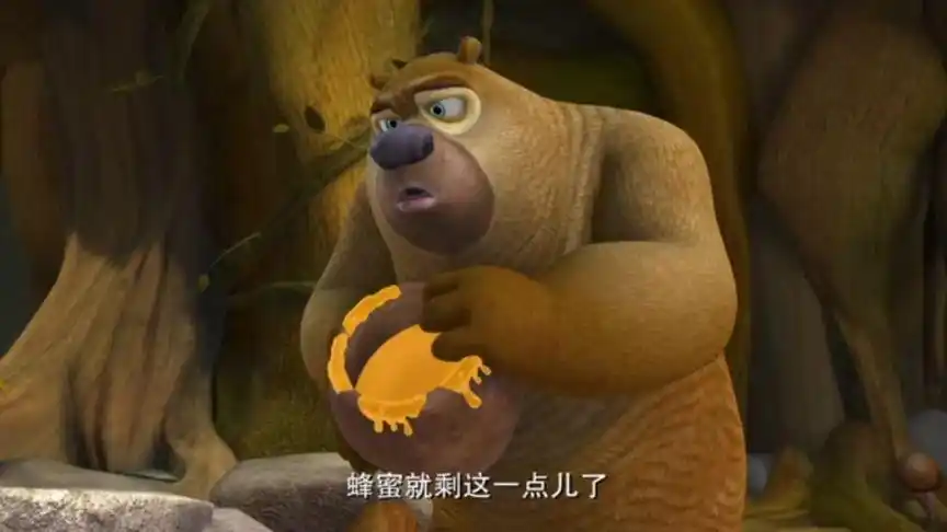 熊二真是长大了,知道照顾熊大了.