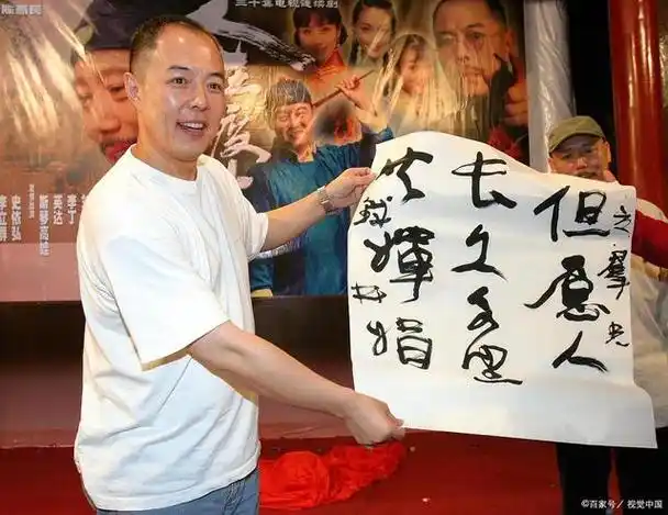 张铁林算是完了,有人劝他"三退出",其中有退出书法界