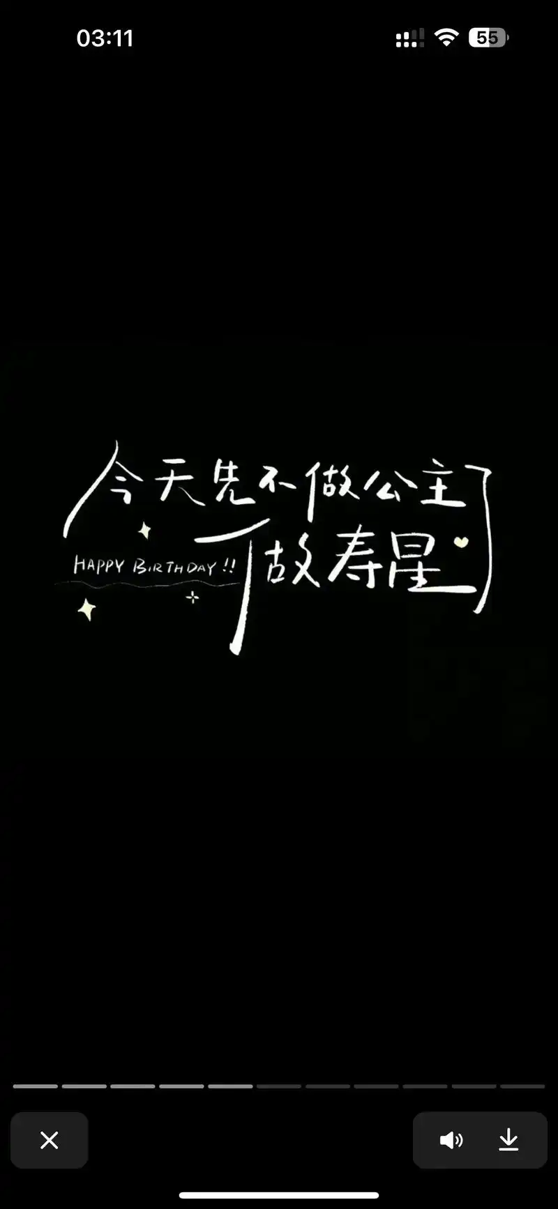 生日文案: 🎂 happy birthday ⏰