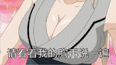 北鼻我需要你表情包 - 表情图