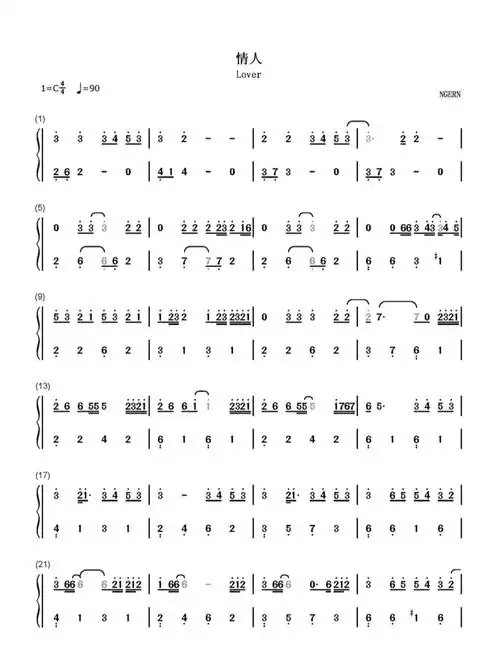 蔡徐坤 情人 简谱