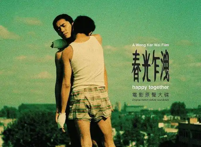 星光乍泄 | 王家卫电影里的众星相