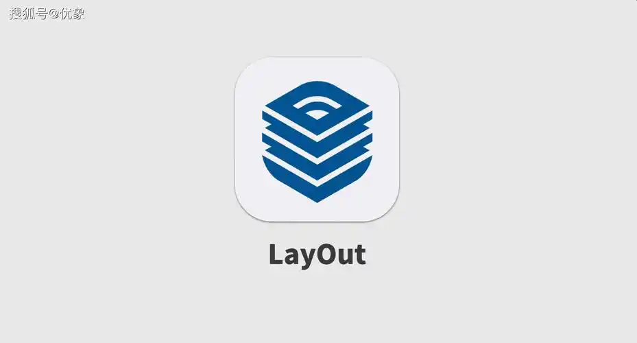 使用sketchup的layout制作产品海报