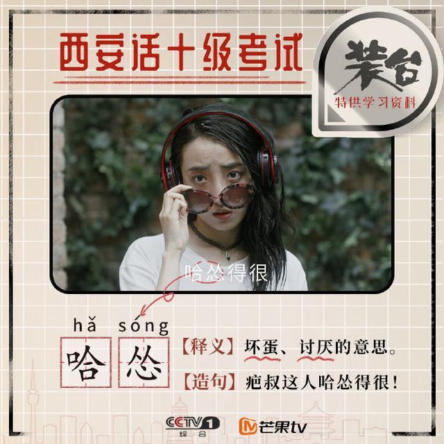 豆瓣8.4《装台》太带味了!一面馋的口水直流,一面被人性折服