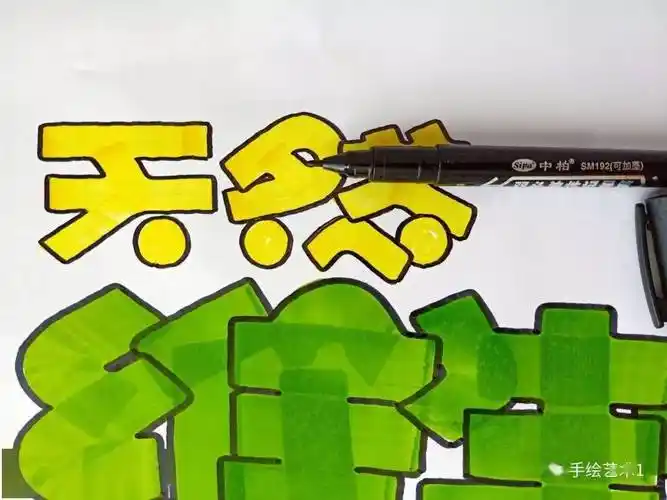 图文教程绘制天然维生素e的分解教程