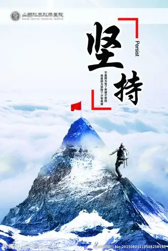 正是因为坚持,这位母亲她成功了,恭喜一下,这就是我啦,哈哈哈哈!