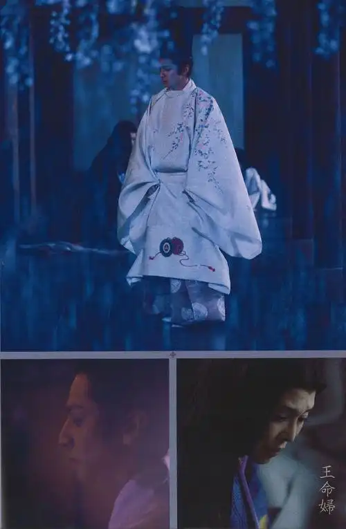 源氏物语:千年之谜 的剧照