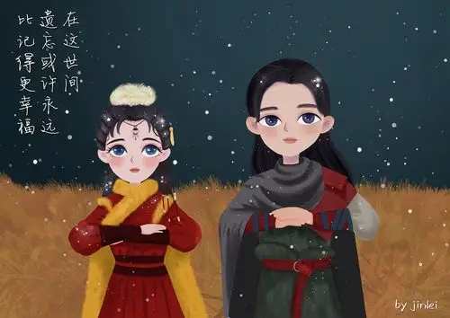 东宫小枫与李承鄞