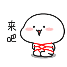 乖巧宝宝搞笑表情包,还是gif图的哦!