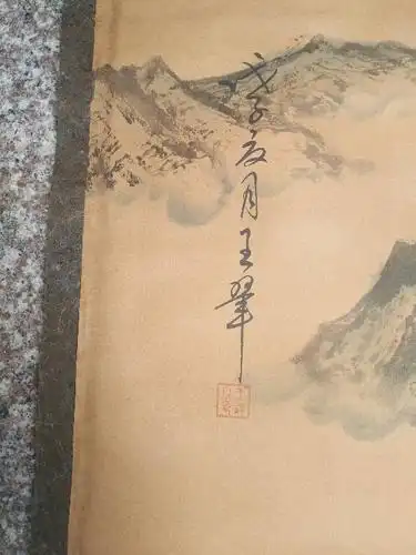 请老师帮忙鉴别一下这个印章是不是王翚?