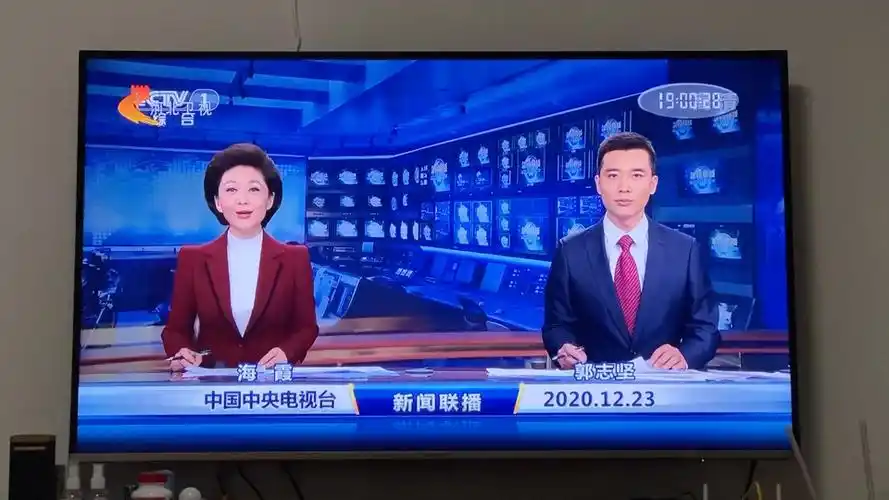 河北卫视高清转播央视新闻联播