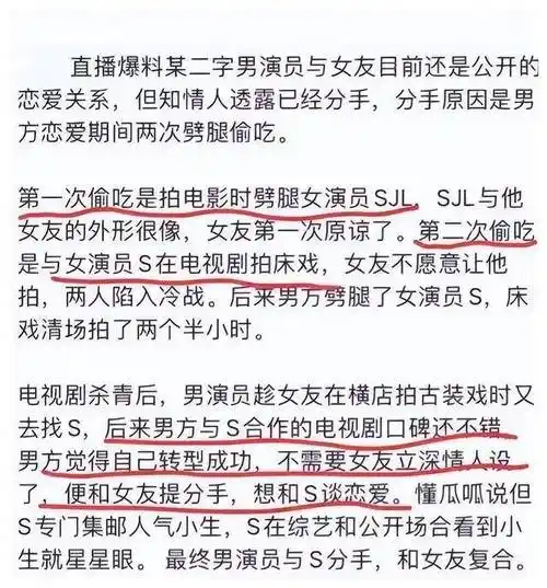 3天爆热搜大塌房,疑指向鹿晗?_关晓彤_新闻_明星