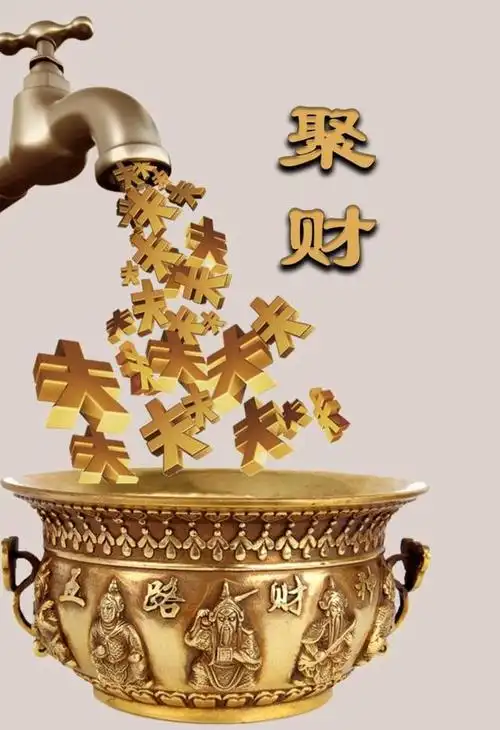 人人都想成为一个富有的人,掌握更多的财富.