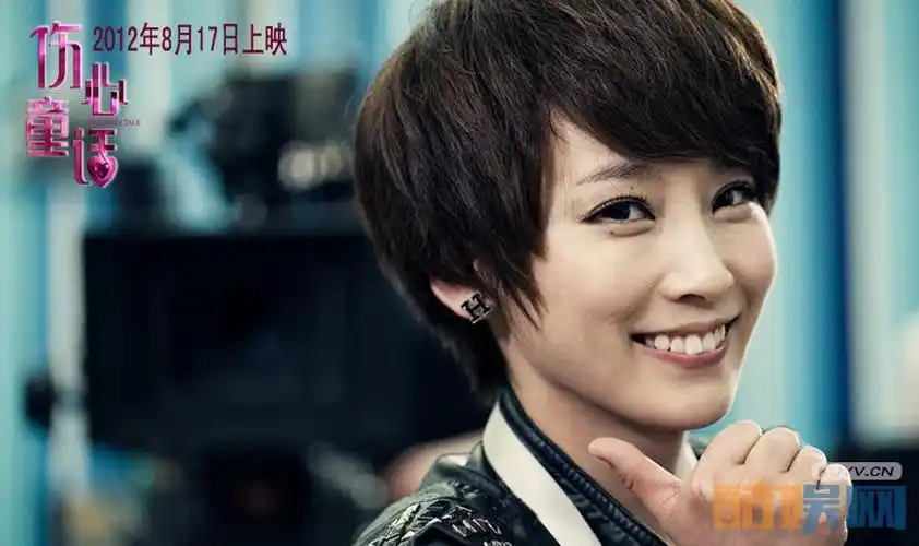 谢楠伤心童话剧照