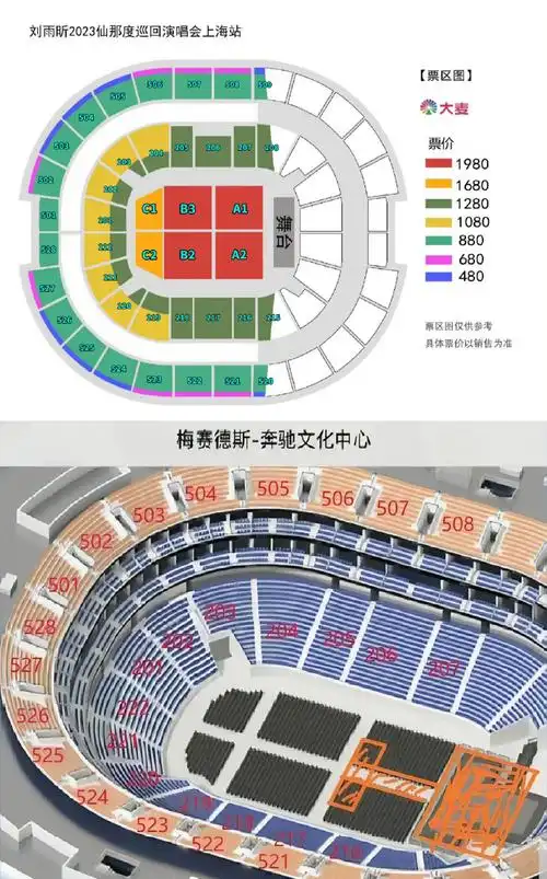 刘雨昕新生代唱跳天后##刘雨昕2023仙那度巡回演唱会