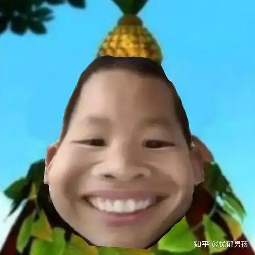 求求肿瘤哥的表情包吗? - 知乎