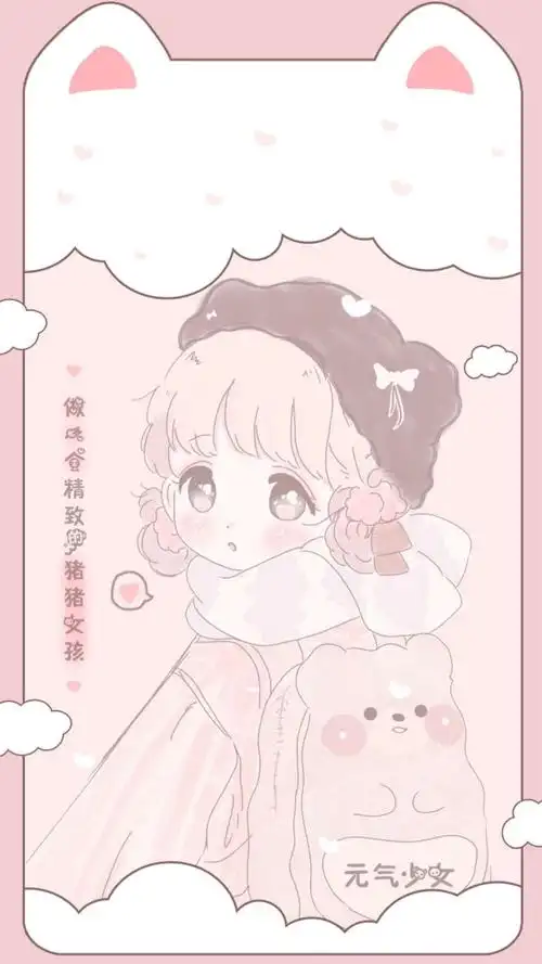 仙女系少女心壁纸