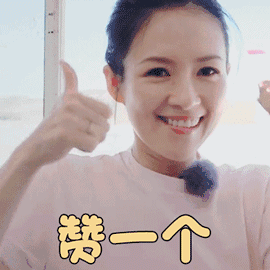 零零发妻子图片_零零发妻子动态图_零零发妻子表情包gif动图下载_soo