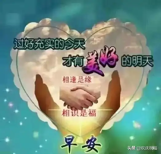 最经典的祝福语简短走心的祝福语