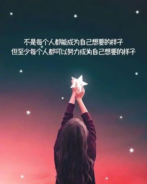 唯美的句子人生,唯美的句子优美-图片大观-奇异网