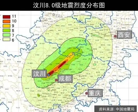 中国地震局公布汶川地震烈度分布图