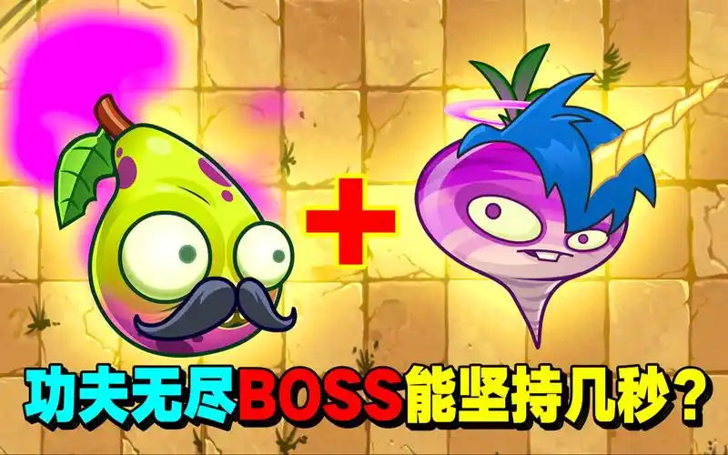 小鬼梨有多变态?答:恐怖如斯!