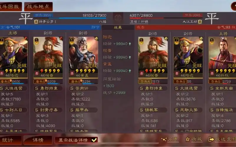 平民吴盾,鲁肃的优秀替代者—黄盖_三国志战略版