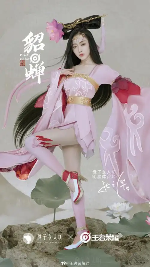 张天爱cos貂蝉,小爱cos的太像了! zt