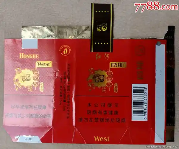 拆包全封红河威斯16版尽早