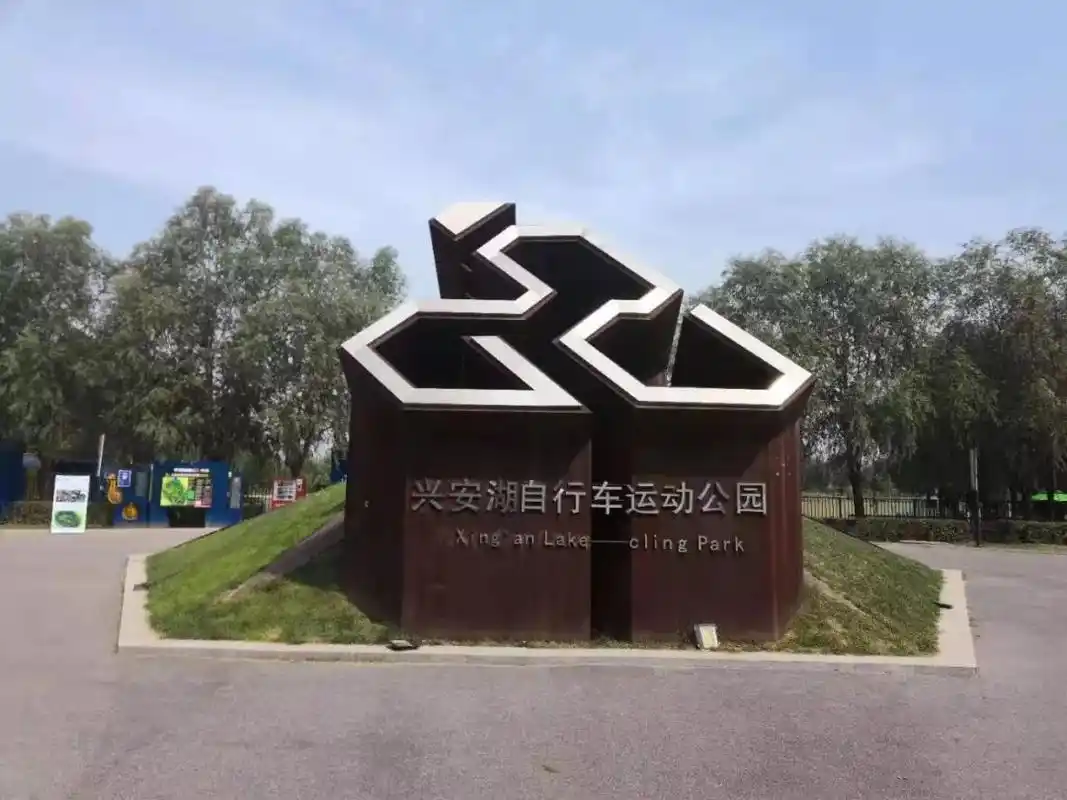 公园自行车主题区在原有自行车公园的基础上增加了全新泵道,赛道总数