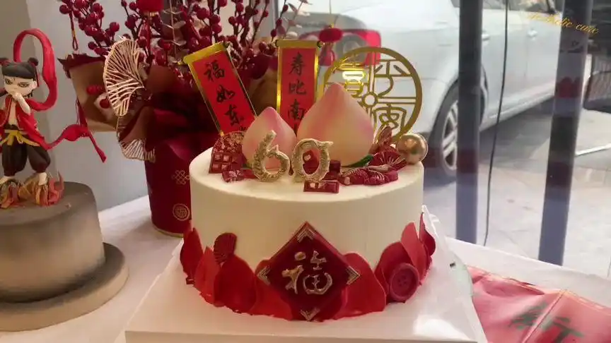 60大寿生日快乐98#最好吃的动物奶油蛋糕 #合肥路糖印初心