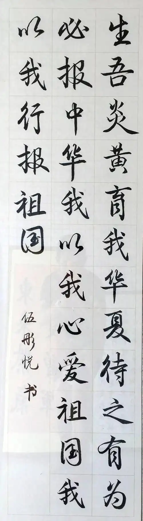 东华初中(东城校区)初一年级举行"歌颂祖国,热爱东华"主题书画展