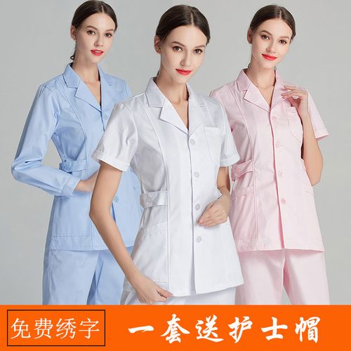 护士服分体套装工作服长袖 短袖女西装领医院医生美容院短款纯白