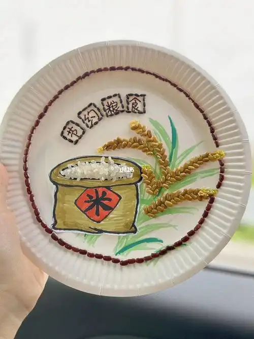珍惜粮食五谷杂粮手工贴画亲子手工作业