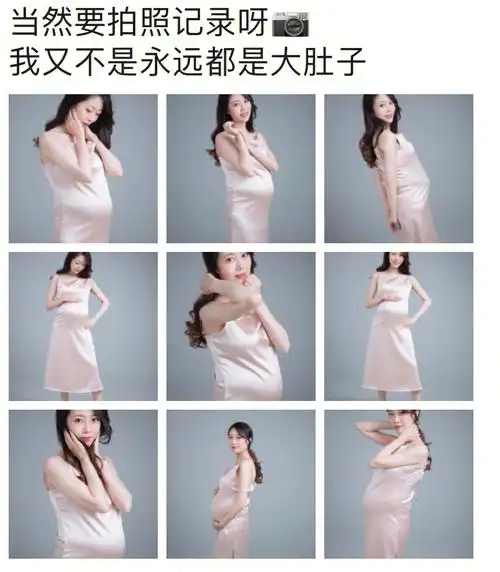 孕妇照怀孕官宣文案朋友圈文案