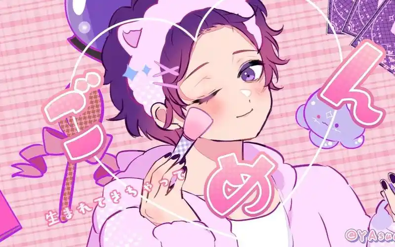 【uki violeta】可愛くてごめん / 生而可爱我很抱歉