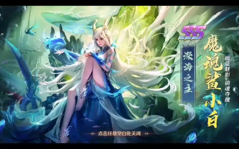 【新斗罗大陆】魂师立绘展示